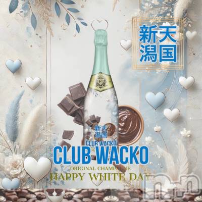 Х顦CLUB WACKO(֥拾) (21)314̥֥3.14🍫🤍