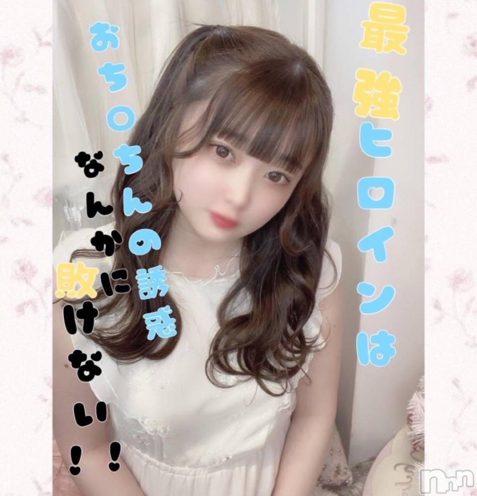 新潟ソープ不夜城(フヤジョウ) すう(20)の10月27日写メブログ「💐正統派ヒロインは誘惑に負けない❕❕」