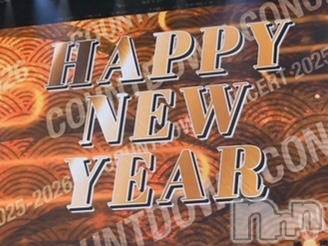 新潟デリヘル奥様特急 新潟店(オクサマトッキュウニイガタテン) ゆうり(20)の1月2日写メブログ「あけおめ🌟」