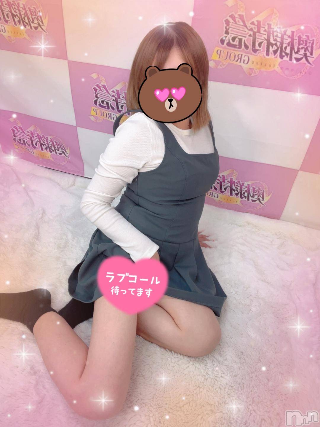 新潟デリヘル奥様特急 新潟店(オクサマトッキュウニイガタテン)ゆうり(20)の2024年11月6日写メブログ「(  ¯꒳​¯ )ᐝ」