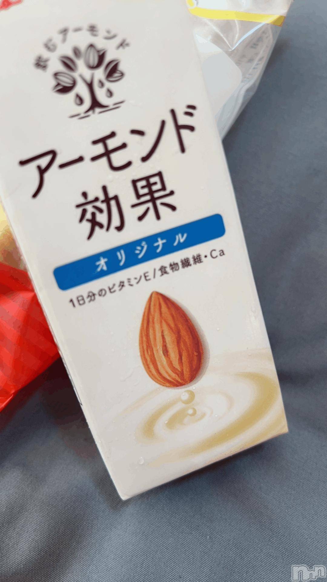 新潟デリヘル奥様特急 新潟店(オクサマトッキュウニイガタテン)ゆうり(20)の2024年11月9日写メブログ「おはぴーまん」