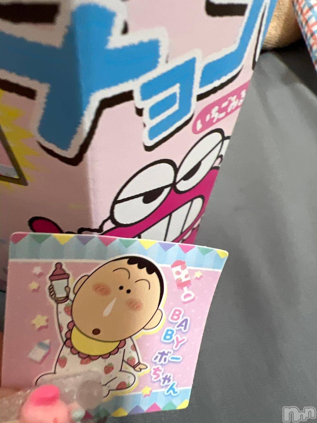 新潟デリヘル奥様特急 新潟店(オクサマトッキュウニイガタテン)ゆうり(20)の2024年11月12日写メブログ「ついに…」