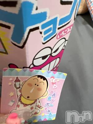 新潟デリヘル 奥様特急 新潟店(オクサマトッキュウニイガタテン) ゆうり(20)の11月12日写メブログ「ついに…」