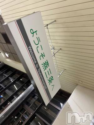 新潟デリヘル 奥様特急 新潟店(オクサマトッキュウニイガタテン) ゆうり(20)の11月12日写メブログ「2週間長いようで短い短いようで長い」