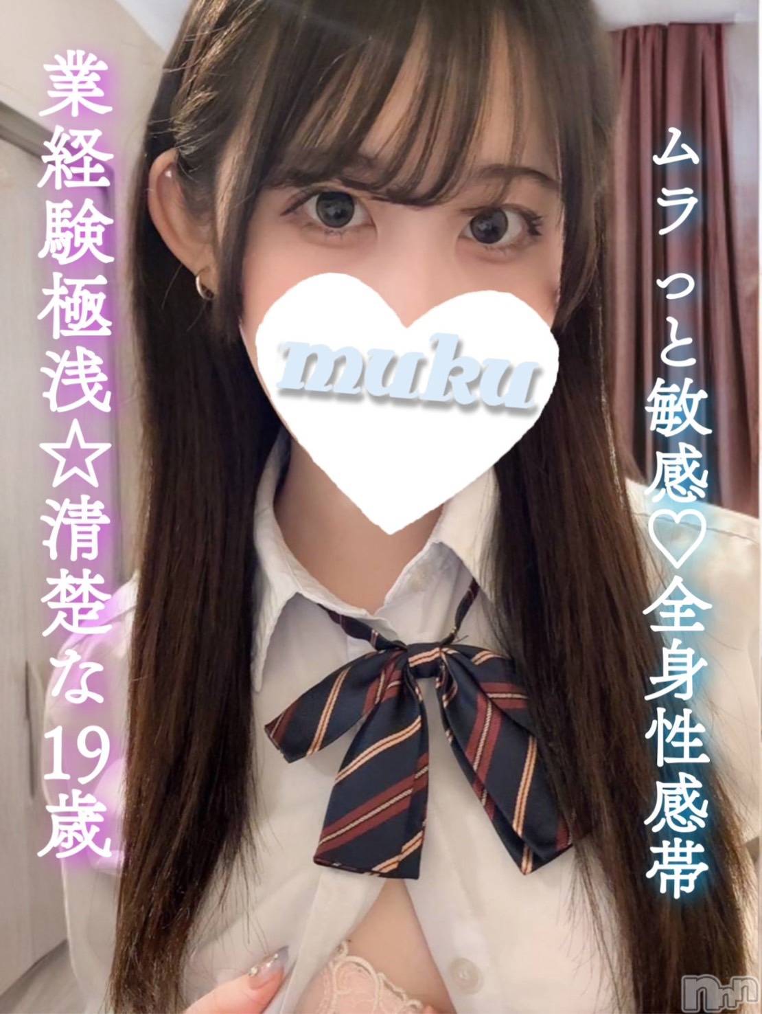 みなと