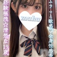 みなと