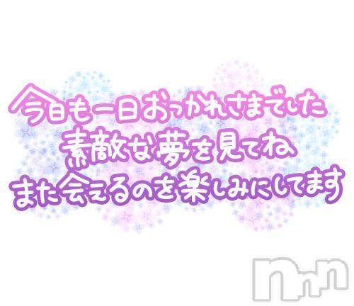 上越デリヘルHONEY(ハニー)かなで(♪)(36)の2024年11月4日写メブログ「今日もありがとうございました♡」
