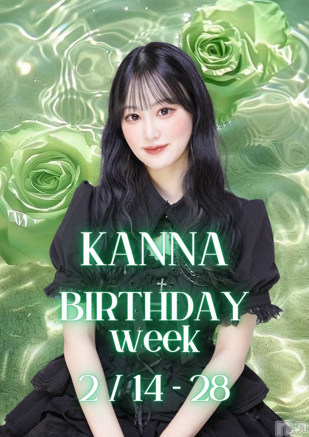 ʥå륺С󥻥ץȥե̴Ѷ~̤⤷ʤ¤~(󥻥ץȥեߥϥ祦) 2025ǯ212ֽ̥֥‪💚