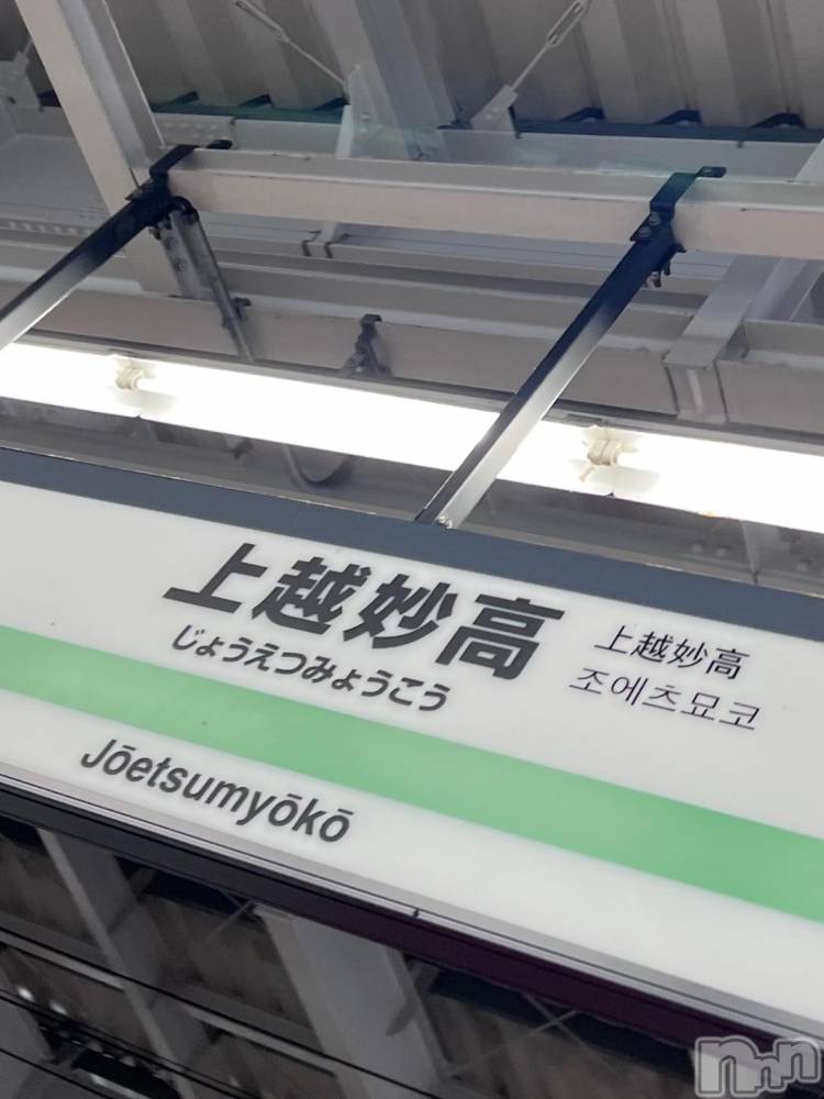 上越デリヘルBLUE BIRD上越店(ブルーバード上越店) あみか(25)の11月22日写メブログ「☔️ありゃ、、☔️」
