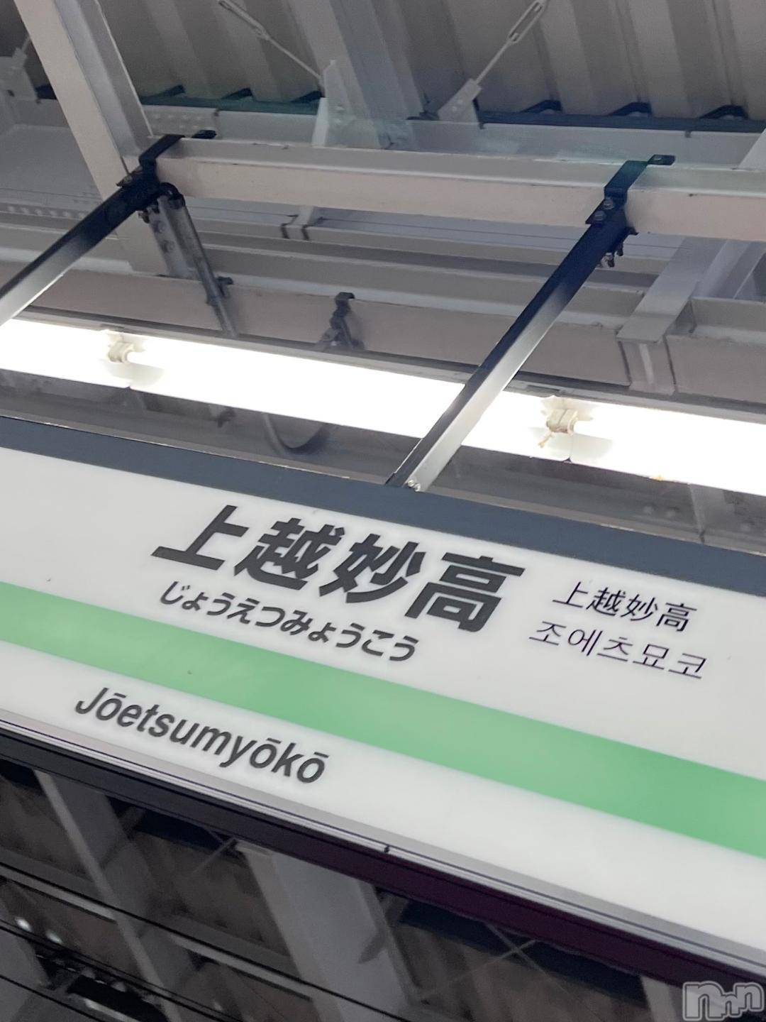 上越デリヘルBLUE BIRD上越店(ブルーバード上越店)あみか(25)の2024年11月22日写メブログ「☔️ありゃ、、☔️」