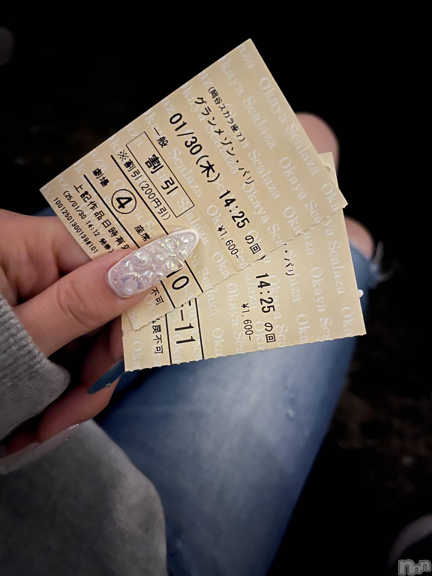 ��ˬ����Х��顦����֥���� �ץ���� ��ˬ(����� �ץ���� ����) ��2025ǯ1��31���̥�֥�����42��