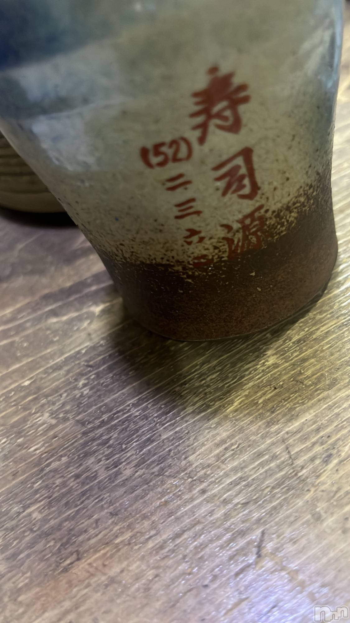 ��ˬ����Х��顦����֥���� �ץ���� ��ˬ(����� �ץ���� ����) ��2026ǯ1��27���̥�֥�����246��