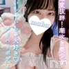 ちよ(20)
