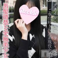 れいあ☆プラチナ