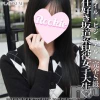 れいあ☆プラチナ