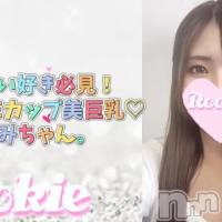 さゆみ