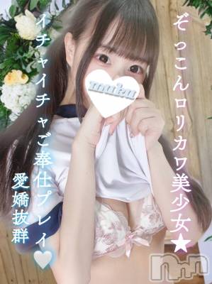 ねるん(20) 身長159cm、スリーサイズB86(D).W56.H84。長岡デリヘル 純・無垢(ジュンムク)在籍。