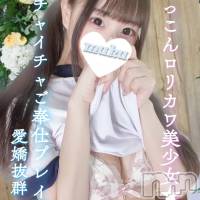 ねるん