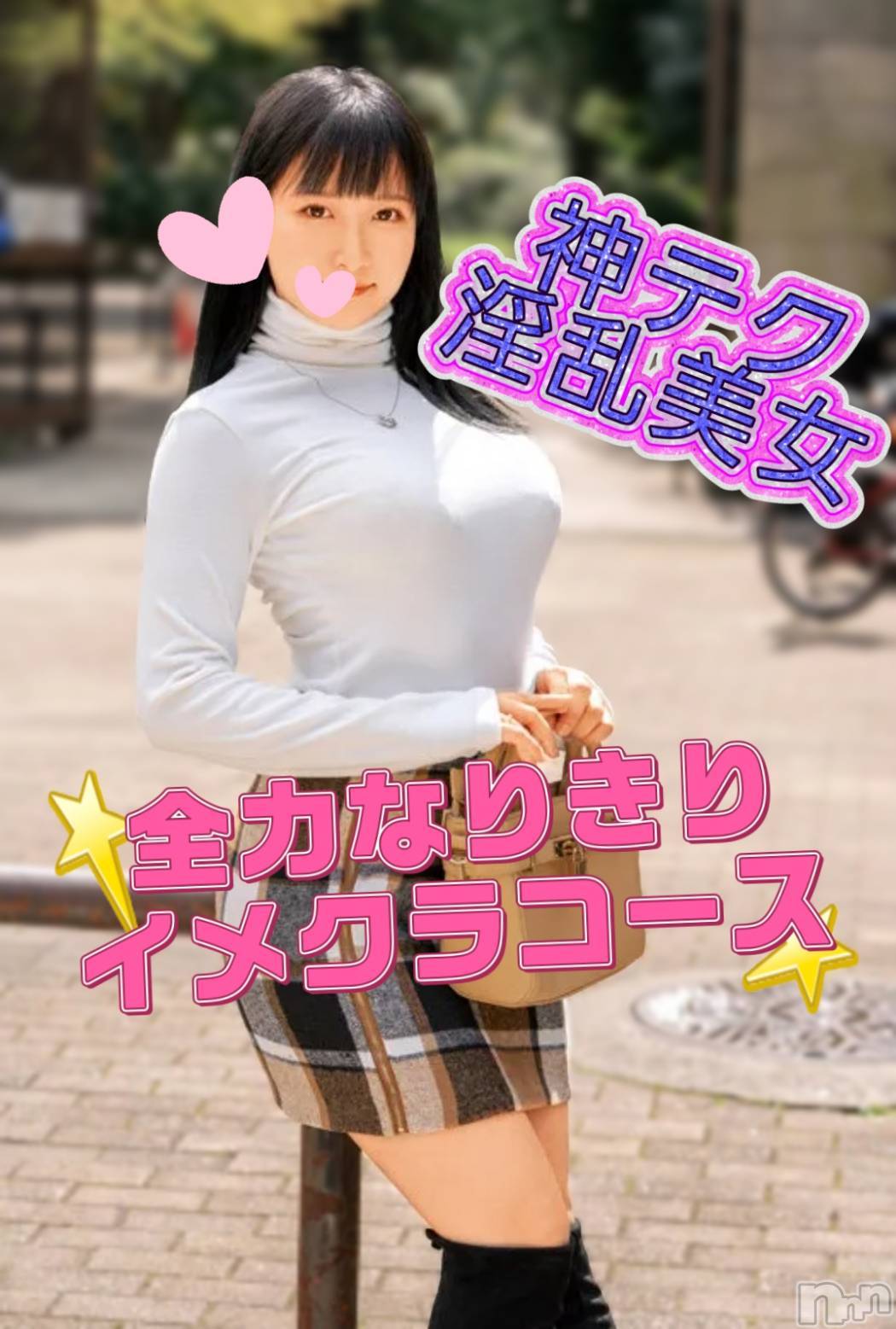雪川まり☆神テク淫乱美女♪