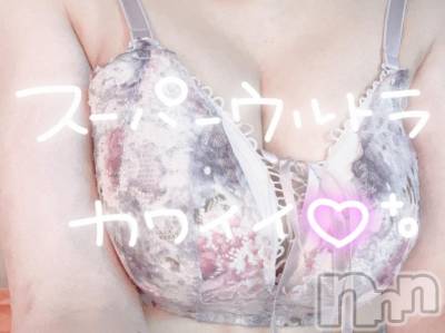 松本発デリヘル Revolution(レボリューション) 雪川まり☆神テク淫乱美女♪(21)の11月1日写メブログ「はじめましてっ」