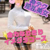 雪川まり☆神テク淫乱美女♪