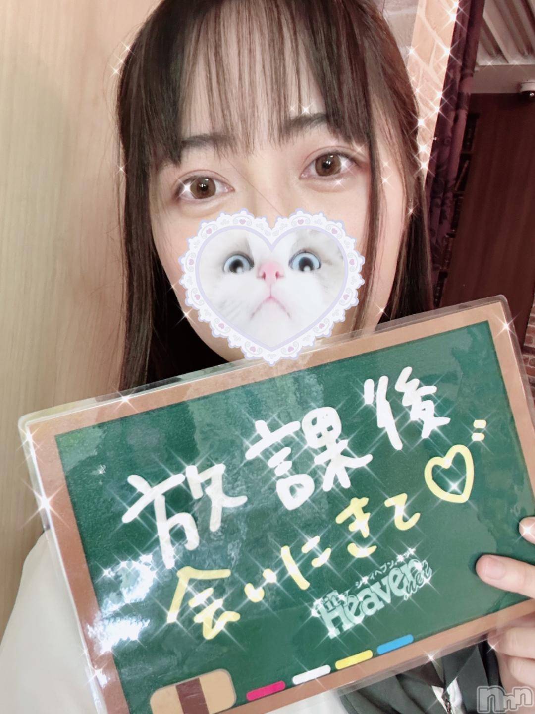新潟デリヘル新潟デリヘル倶楽部(ニイガタデリヘルクラブ)りり(20)の2024年11月27日写メブログ「5日ぶりの登校❕🏫🎶」