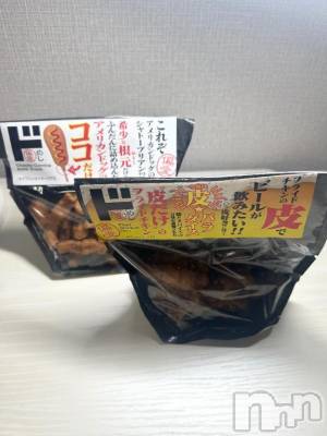 新潟デリヘル 新潟デリヘル倶楽部(ニイガタデリヘルクラブ) りり(20)の2月14日写メブログ「かたよりスギィ🤣🤣」