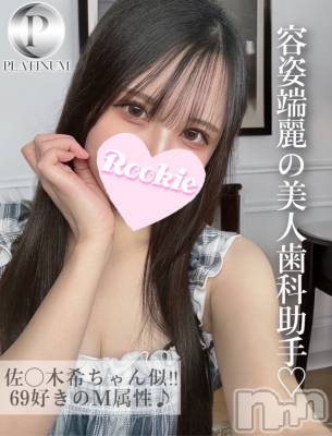 れん☆プラチナ(21) 身長165cm、スリーサイズB87(E).W56.H84。長岡デリヘル ROOKIE(ルーキー)在籍。