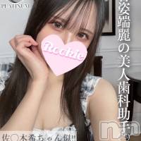 れん☆プラチナ