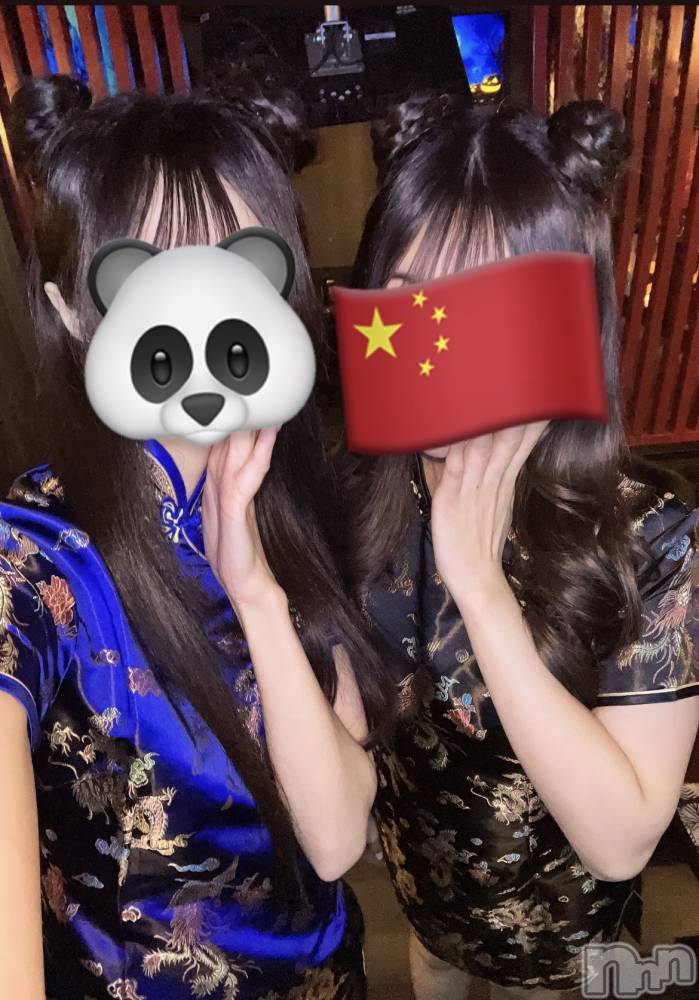Ʋʥå륺СLOUNGE ICHI (饦󥸥) ߤ1111̥֥🎃͙‪🧡‬‪