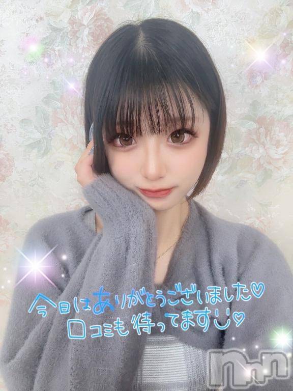 長岡デリヘルROOKIE(ルーキー) ひめ☆プラチナ(20)の3月21日写メブログ「💌初SM体験！💌」