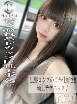 ひめ☆プラチナ(20) 身長168cm、スリーサイズB88(F).W56.H86。長岡デリヘル ROOKIE(ルーキー)在籍。
