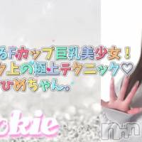 ひめ☆プラチナ