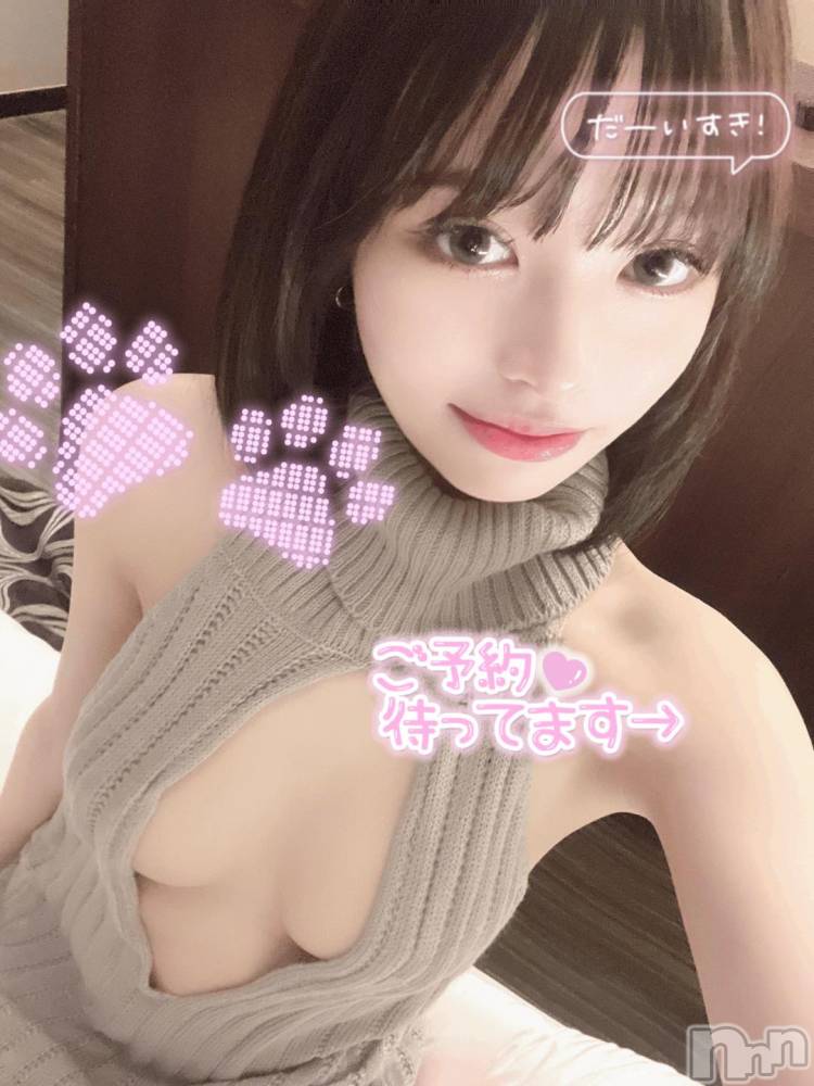 長岡デリヘルROOKIE(ルーキー) さくら☆プラチナ(19)の11月3日写メブログ「特別オプション♡」