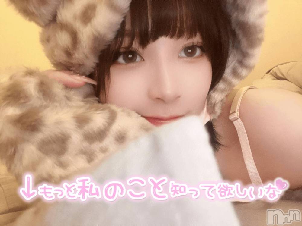 長岡デリヘルROOKIE(ルーキー) さくら☆プラチナ(19)の11月5日写メブログ「H自己紹介」