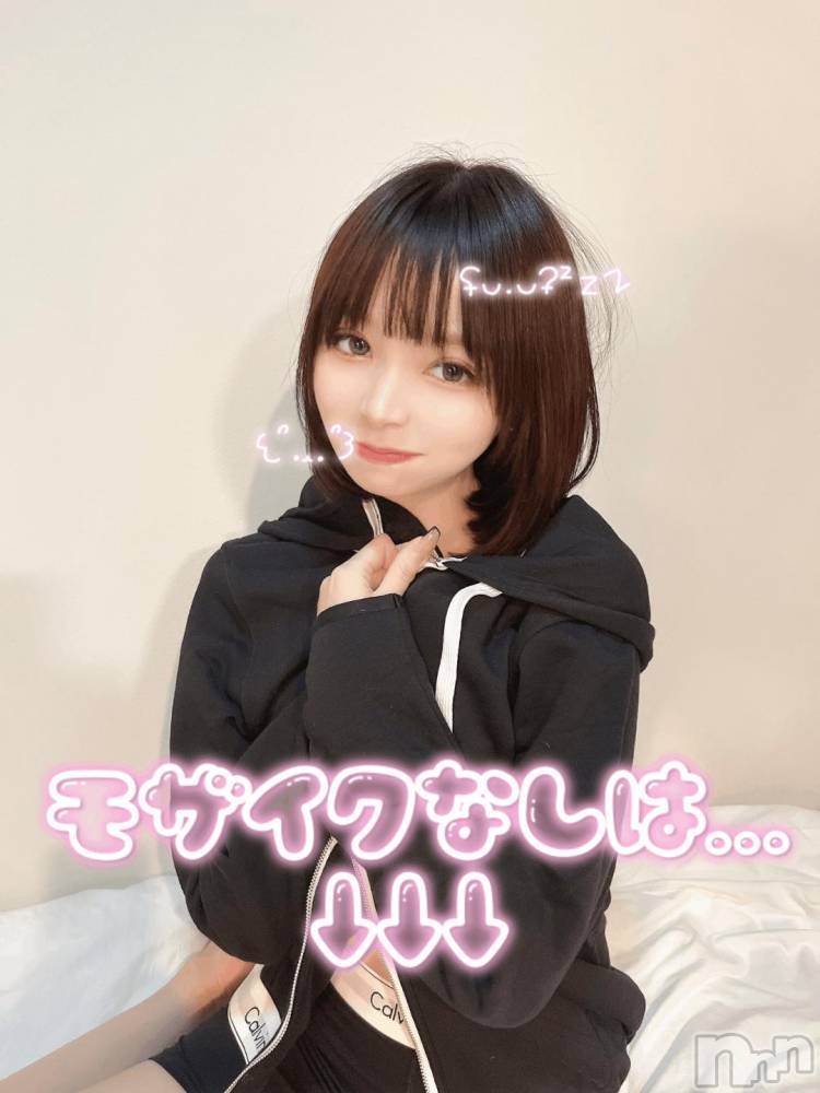 長岡デリヘルROOKIE(ルーキー) さくら☆プラチナ(19)の11月5日写メブログ「この下溢れそうなの(,,- -,, )」