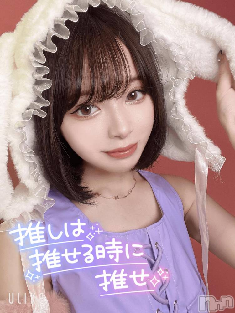 長岡デリヘルROOKIE(ルーキー) さくら☆プラチナ(19)の11月6日写メブログ「レアキャラ」