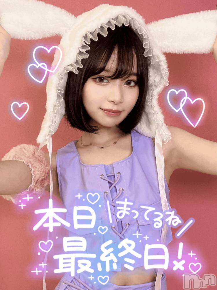 長岡デリヘルROOKIE(ルーキー) さくら☆プラチナ(19)の11月10日写メブログ「無事起床」
