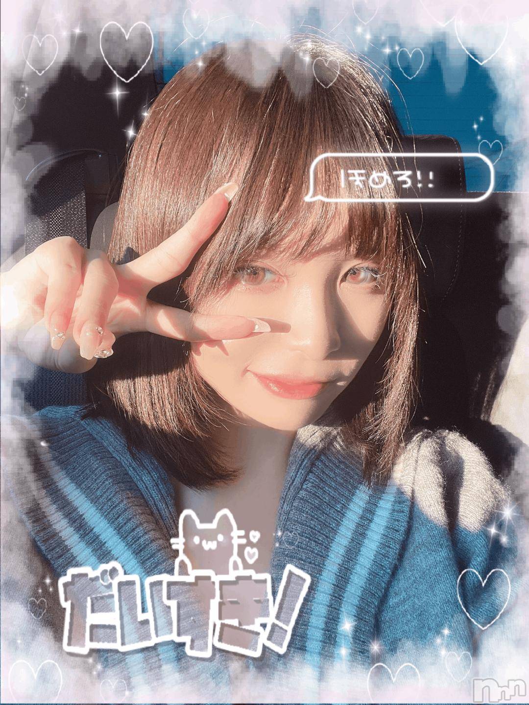 長岡デリヘルROOKIE(ルーキー)さくら☆プラチナ(19)の2024年11月9日写メブログ「幻のポケモン」