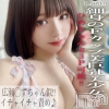 さくら☆プラチナ(19)