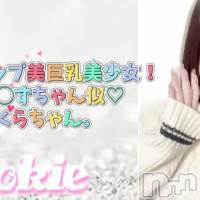 さくら☆プラチナ