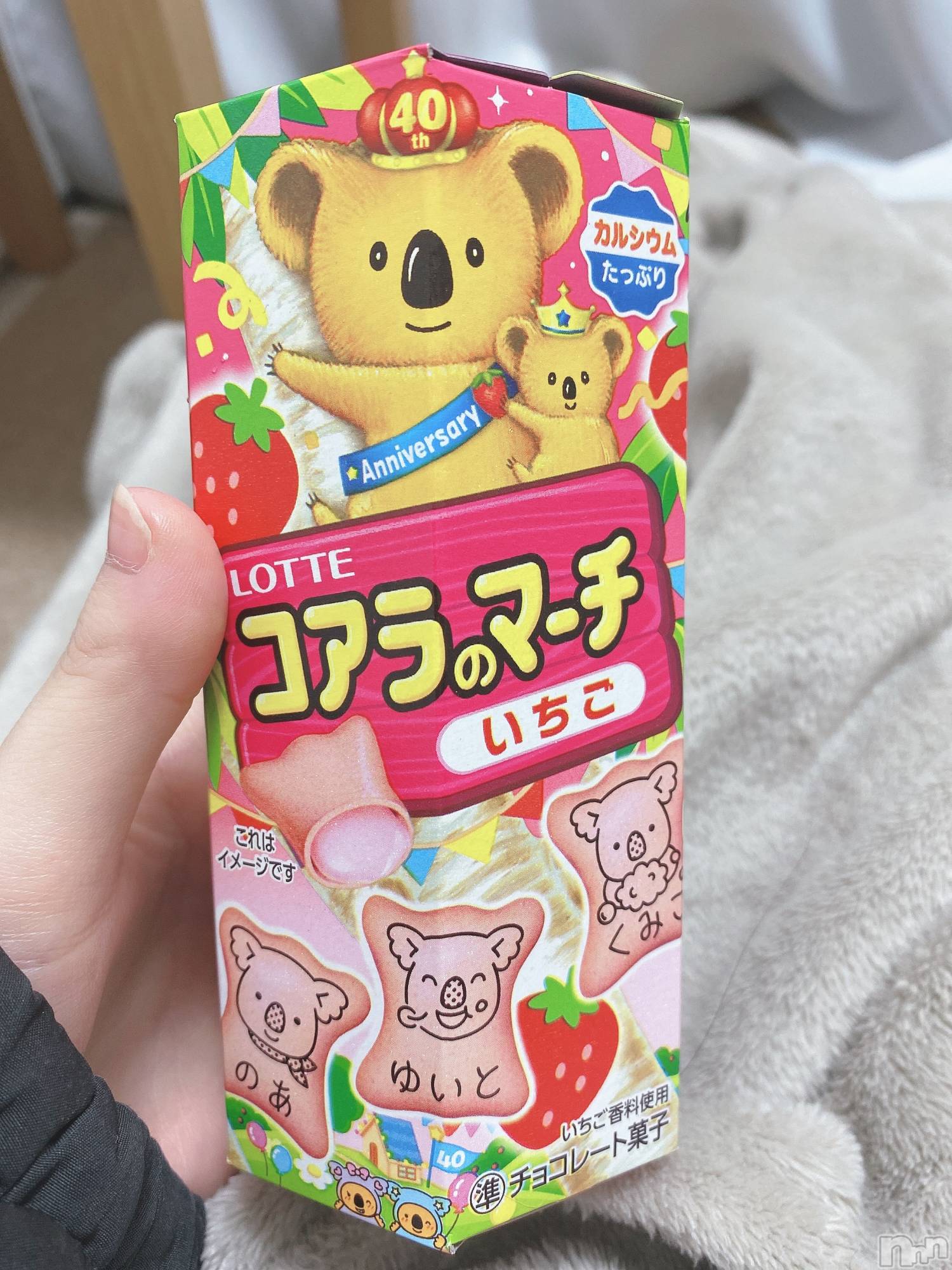 新潟デリヘルCherish Amulet(チェリッシュ アミュレット)ゆあ(23)の2024年12月26日写メブログ「ゆあをさがせ」