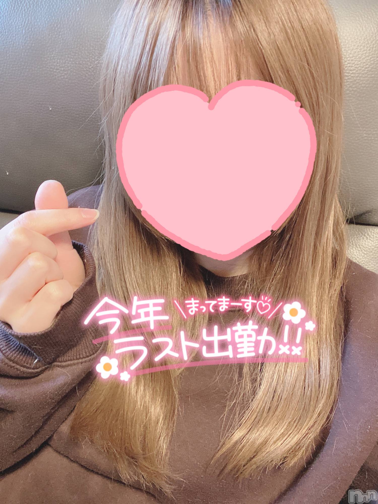 新潟デリヘルCherish Amulet(チェリッシュ アミュレット)ゆあ(23)の2024年12月28日写メブログ「ゆあ納めしよ♡」