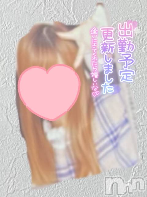 新潟デリヘルCherish Amulet(チェリッシュ アミュレット)ゆあ(23)の2025年1月5日写メブログ「最新ってすごい」