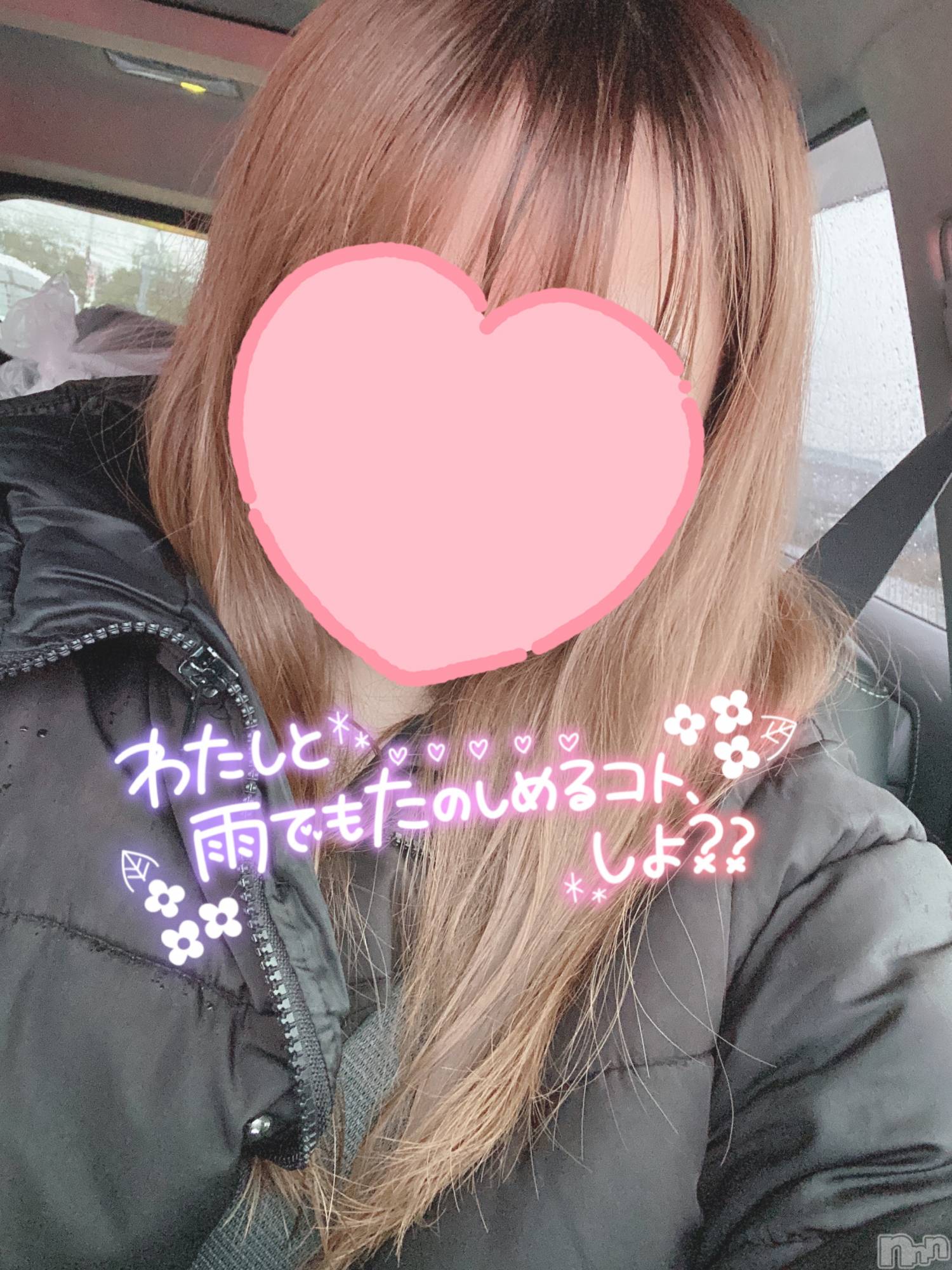 新潟デリヘルCherish Amulet(チェリッシュ アミュレット)ゆあ(23)の2025年1月7日写メブログ「雨も滴るいい女」