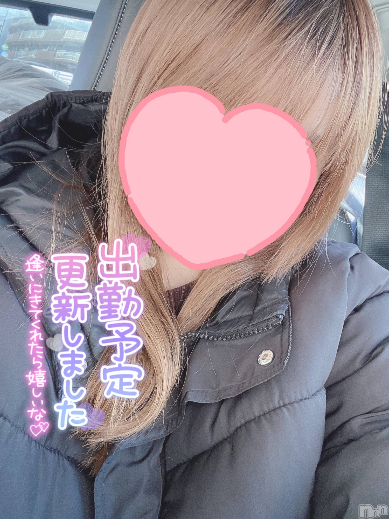 新潟デリヘルCherish Amulet(チェリッシュ アミュレット)ゆあ(23)の2025年1月13日写メブログ「出勤です♡」