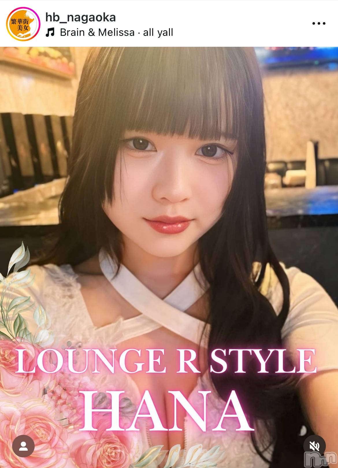 ĮХ顦Lounge R Style(饦󥸥륹) 2025ǯ410̥֥֤Ĥˡ‼️