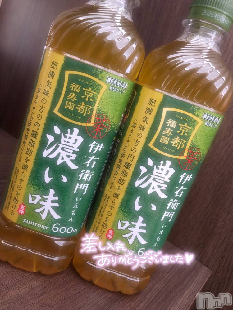 新潟デリヘル人妻楼　新潟店(ヒトヅマロウ　ニイガタテン) 九条(23)の12月23日写メブログ「お礼💌」