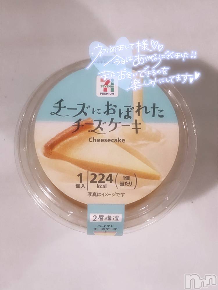 新潟デリヘル人妻楼　新潟店(ヒトヅマロウ　ニイガタテン) 九条(23)の2月20日写メブログ「お礼💌」