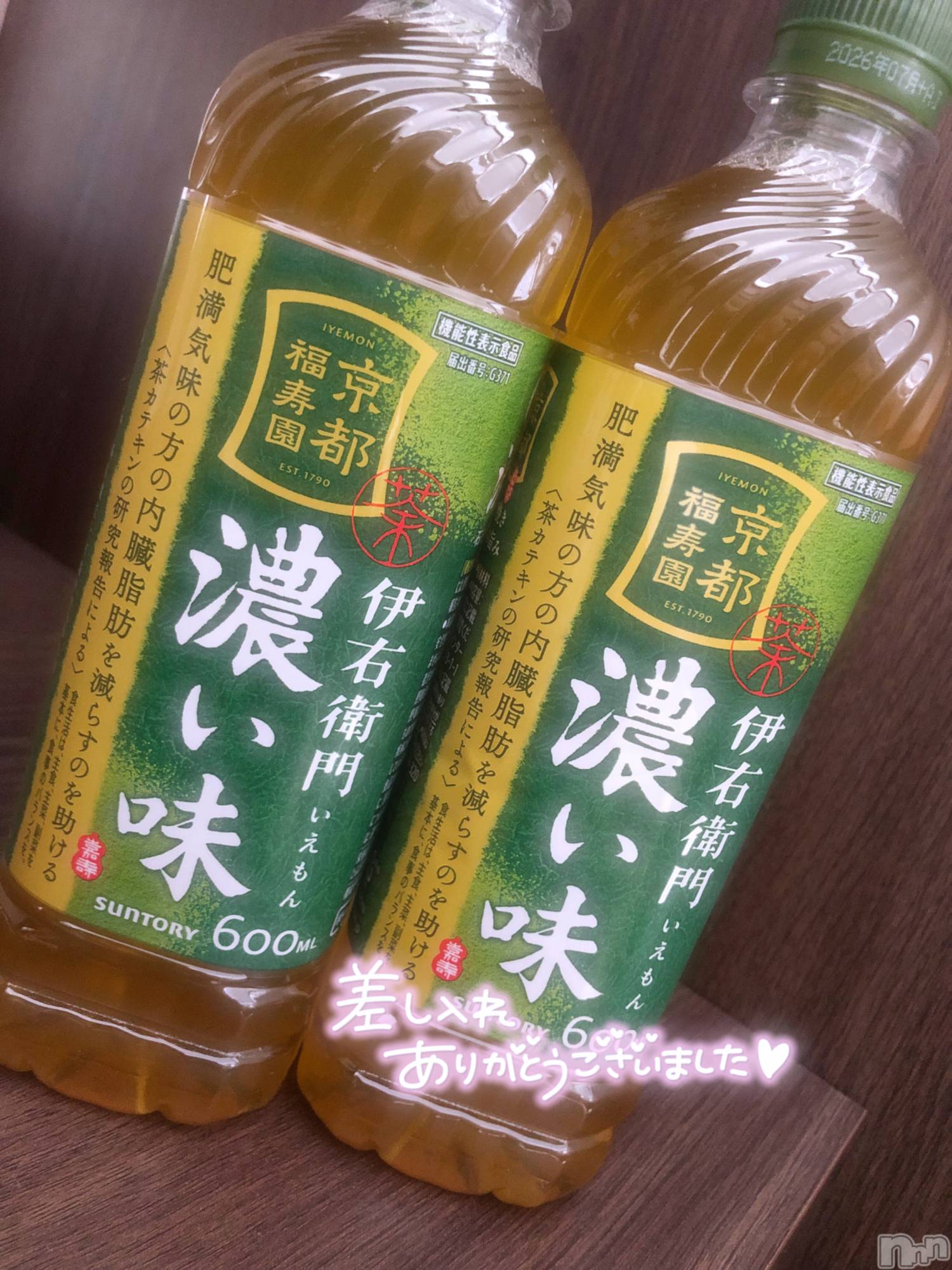 新潟デリヘル人妻楼　新潟店(ヒトヅマロウ　ニイガタテン)九条(23)の2025年12月23日写メブログ「お礼💌」